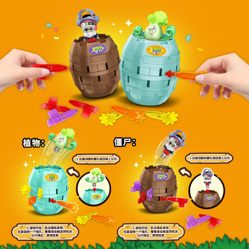 Hot New Plants Vs. Zombies Pir - Plant Parent Gifts review and price