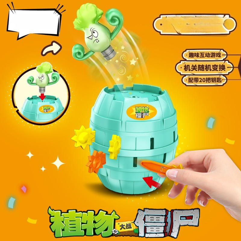 Hot New Plants Vs. Zombies Pir - Plant Parent Gifts review and price