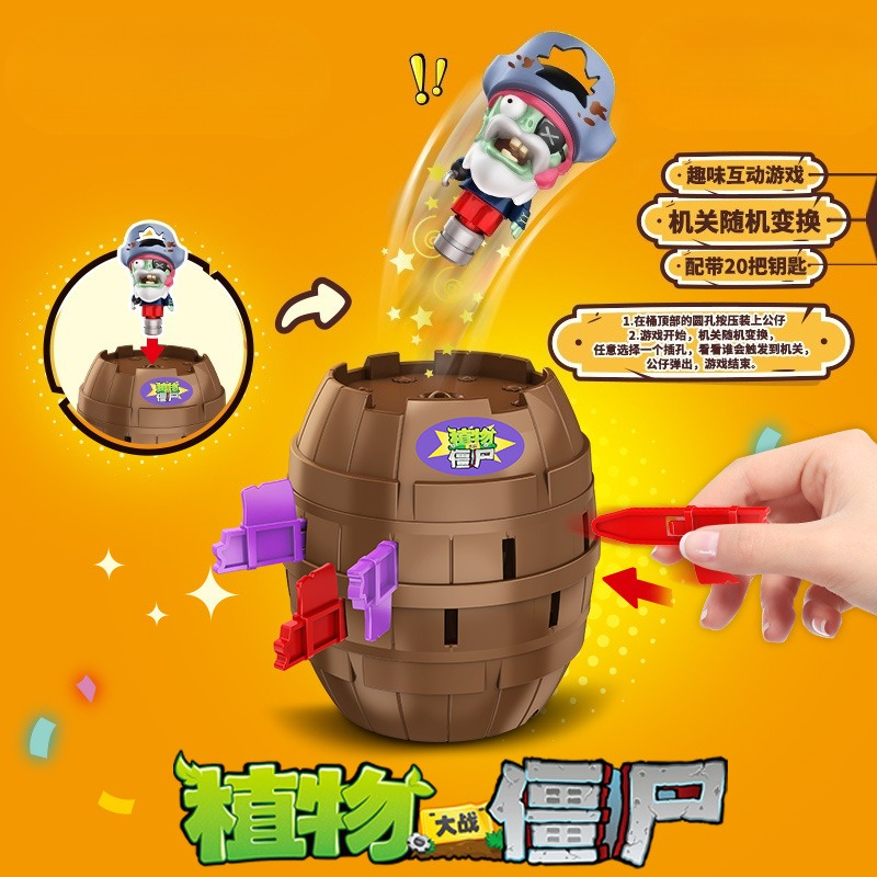 Hot New Plants Vs. Zombies Pir - Plant Parent Gifts review and price