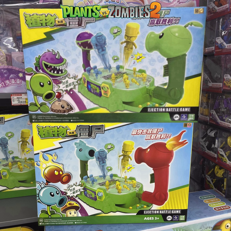 2025 New Plants Vs. Zombies Sh - Plant Parent Gifts review and price