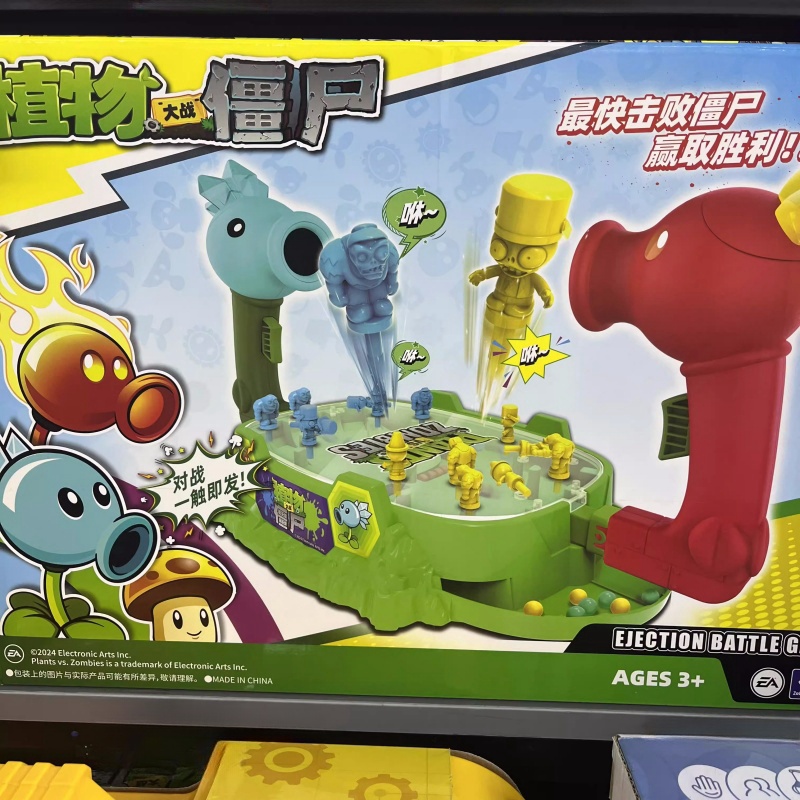 2025 New Plants Vs. Zombies Sh - Plant Parent Gifts review and price