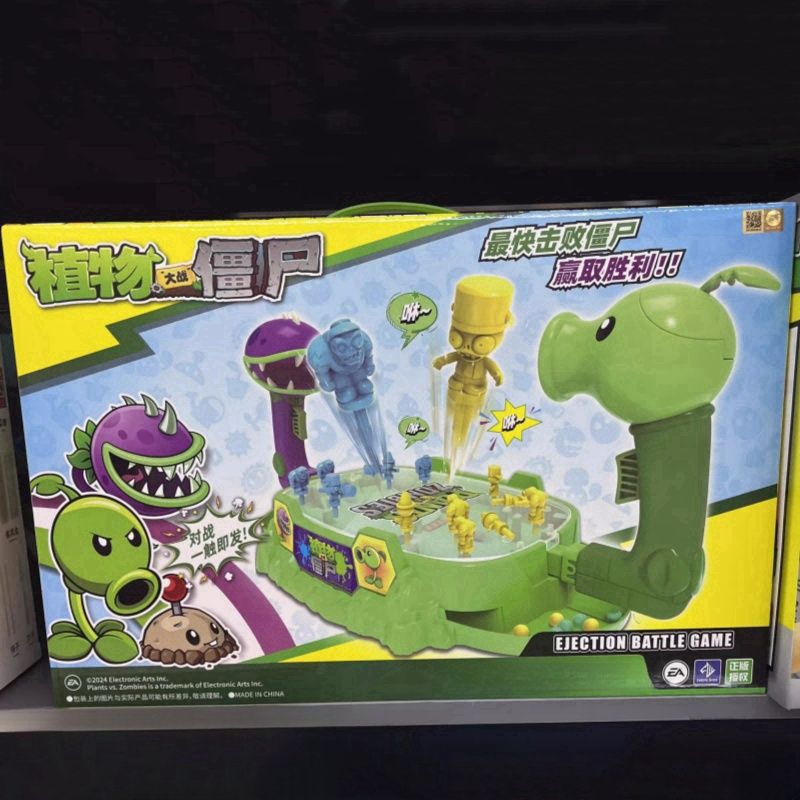 2025 New Plants Vs. Zombies Sh - Plant Parent Gifts review and price